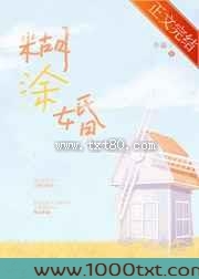 糊涂婚图片