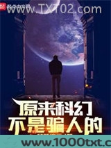 我竟然成了人类始祖图片