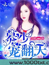 余生遥向晚图片