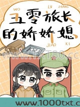 御医嫡女在五零