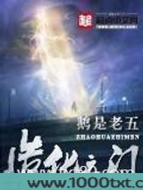造化之门图片
