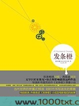 发条橙图片