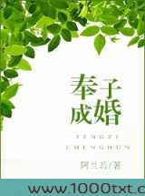 奉子成婚图片