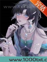 [综武侠]女主她都不是人图片