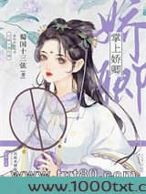 掌上娇卿图片
