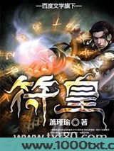 符皇图片