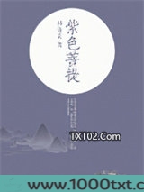 紫色菩提图片