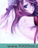 邪王庶妃图片