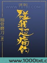碰我超痛的[星际]图片
