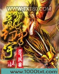 龙行穹宇图片