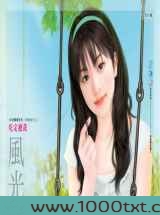 吃定总裁图片