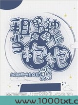 撩男神学长我在行图片