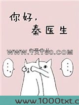 你好，秦医生图片