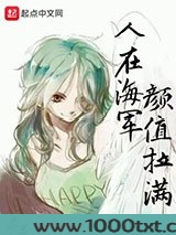 人在海贼颜值拉满