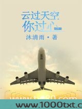 云过天空你过心图片