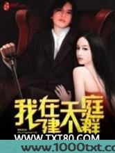 我在天庭建个群