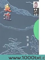 夜遁