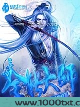 异世全能大师