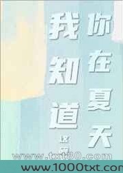 夏杀