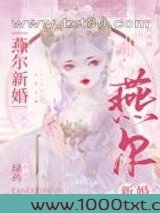 燕尔新婚图片