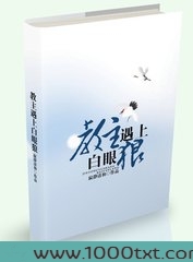 凤舞华年图片