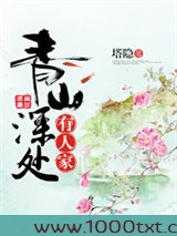 甜蜜召唤：我的贴身王子图片