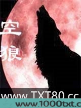 网游之英雄的归宿
