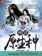 神话原生种图片