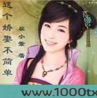 这个娇妻不简单