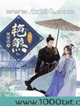 艳煞图片