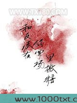 和反派在修罗场里撒糖[穿书]
