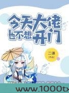 今天大佬也不想开门