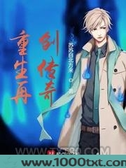 重生再创传奇图片