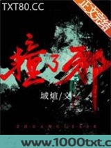 我竟是邪神[无限]图片