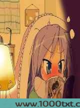 腐女本色