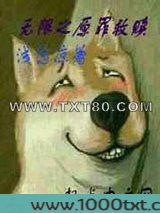 无限之原罪救赎
