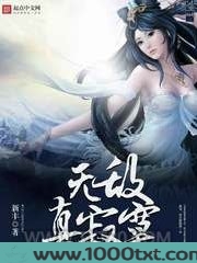 无敌真寂寞