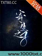 寄生之子图片