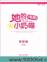 她的小奶喵[电竞]图片