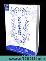 她的王冠图片