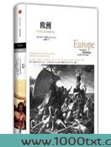 欧洲：1453年以来的争霸之途图片