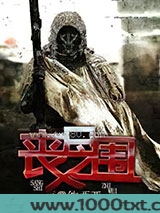 丧尸之围图片
