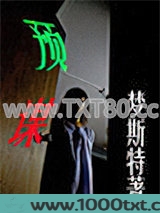 预谋图片