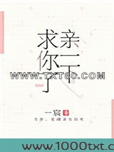 亲一下，求你了图片