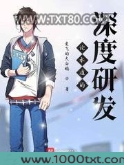 论水遁的深度研发图片