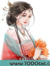 侯府主母(重生)图片