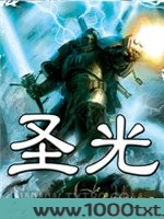 圣光图片