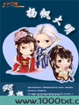 扬帆大明图片