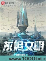 我没病！我的其他人格也是！图片
