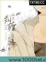 [网王]纠缠图片